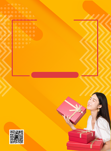 黄色波普风双十二美肤化妆品促销海报背景