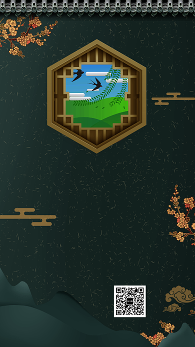 二十四节气之春分手机海报背景