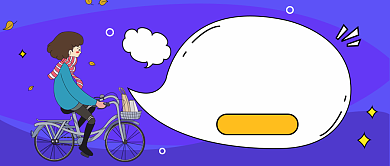 降温通知公众号首图背景