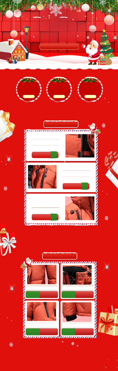 红色调冬季上新羽绒服促销电商首页背景