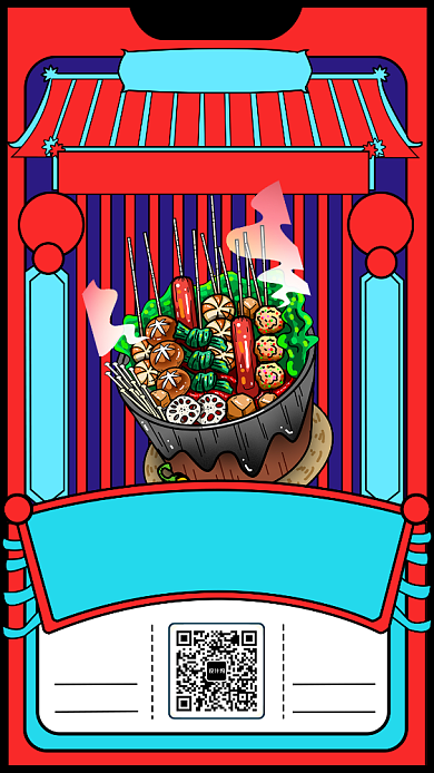 美食推荐手机海报背景