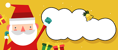 浪漫圣诞节攻略微信公众号素材图片背景