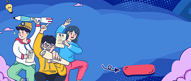 卡通描线招募招聘纳新公众首图背景