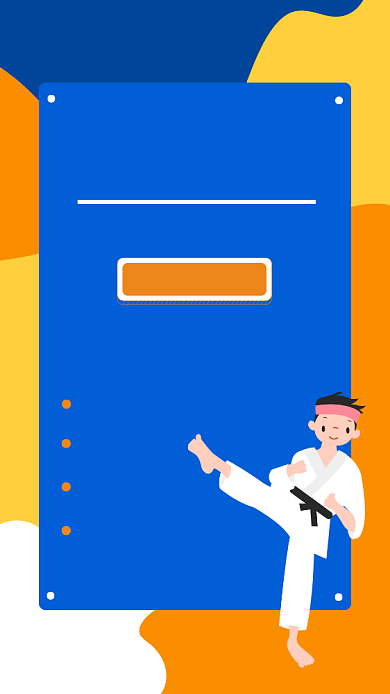 手机跆拳道海报背景