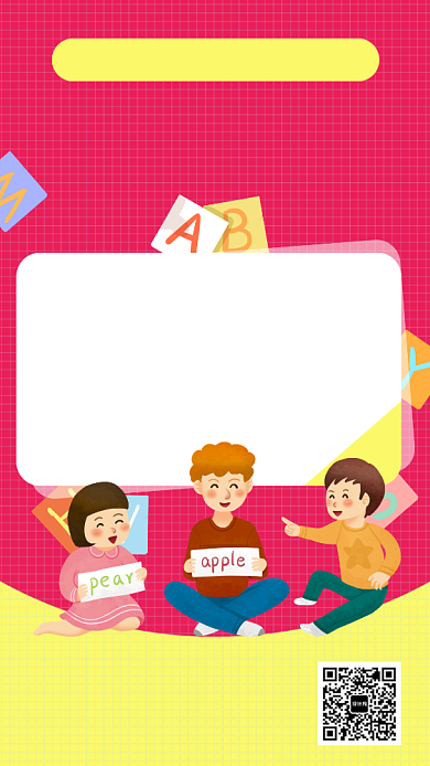 红色少儿英语培训招生宣传手机海报背景