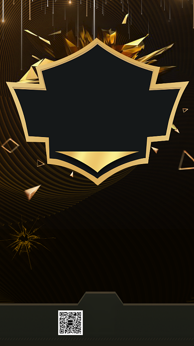 黑金大气互联网游戏公司招聘手机海报背景