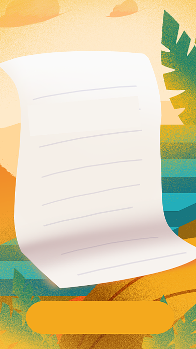 简约插画给家人的保险单海报背景