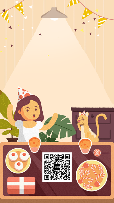 生日邀请函插画风手机海报背景