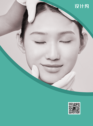 绿色简约大气自然双眼皮整容印刷海报背景