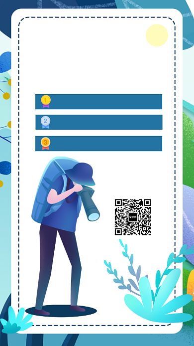 摄影大赛比赛拍照手机海报背景