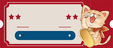 决战双十一卡通手绘手机首图背景