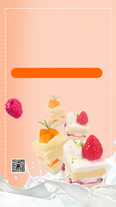 水果慕斯新鲜牛奶创意手机海报背景