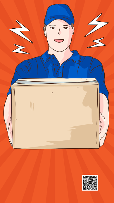 创意插画品牌新年营销活动宣传手机海报背景