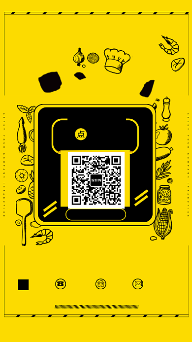 简约创意微信活动促销手机海报背景