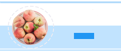 夏日水果特卖水蜜桃公众号首图背景