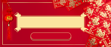 除夕折扣新媒体首图背景