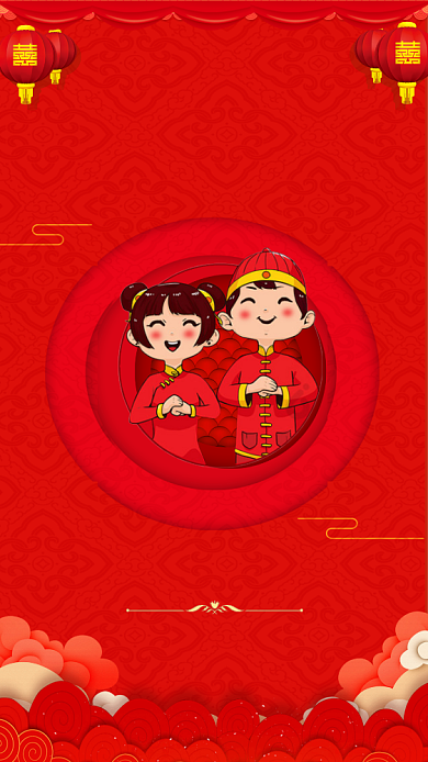 传统中国红婚礼邀请函手机海报模板背景