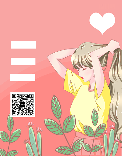 服饰美妆海报背景