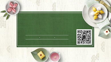 美味水饺手机横版海报背景