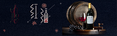 红酒葡萄酒黑色高端大气淘宝banner背景