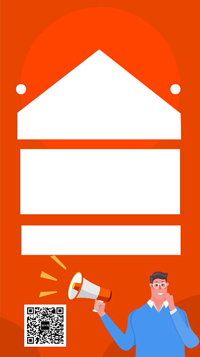 暑假学习培训UI风格手机海报背景