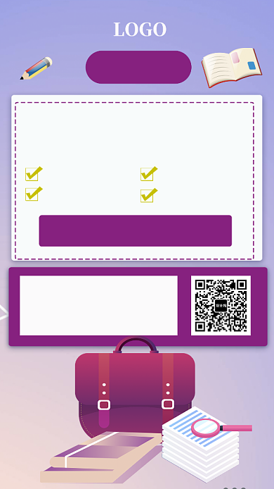 时尚绚丽紫色数理化教育培训手机海报背景