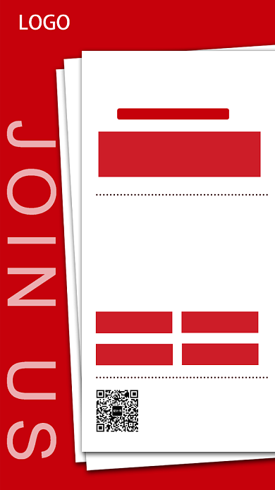 报纸创意招聘手机海报背景