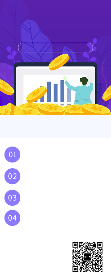 学会理财收入翻倍海报背景