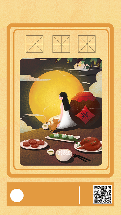 中秋节盼团圆日历插画创意手机海报背景