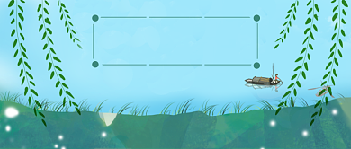 清明节日主题公众号首图背景