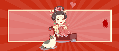 中国风故宫国潮插画种草公众号首图背景