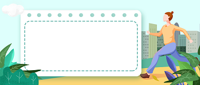 卡通运动有氧健身美女瘦身模板微信公众号素材图片背景