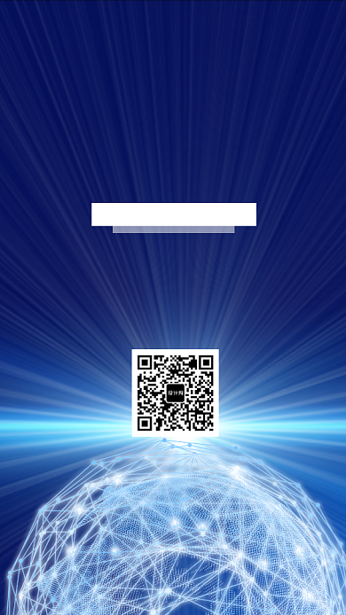 简约大气创意年会手机海报背景