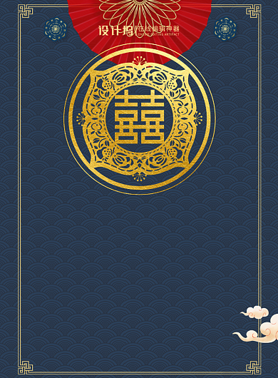 2020元旦狂欢喜迎印刷海报背景