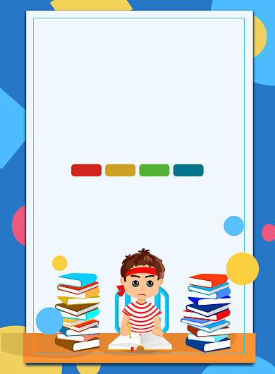 中考集训班培训班印刷海报背景