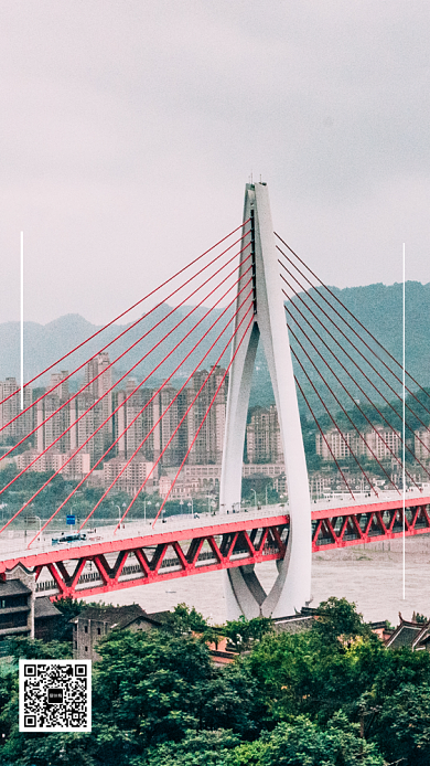 摄影风简约重庆跟团游优惠手机海报背景