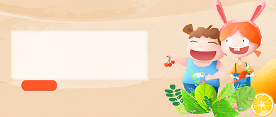 创意卡通炫彩六一儿童节微信公众号素材图片背景