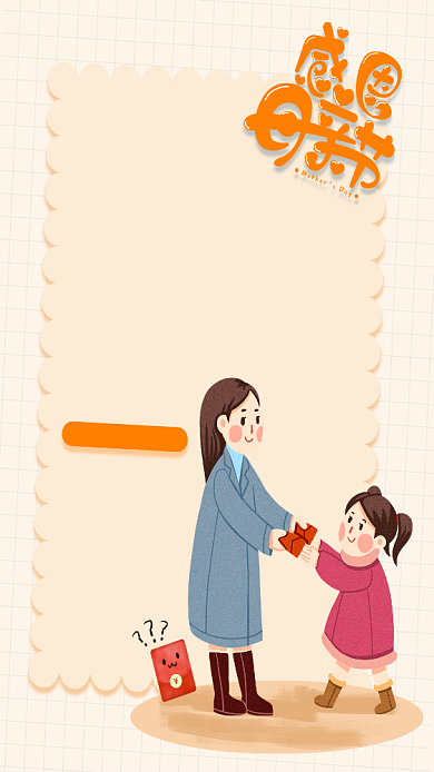 感恩母亲节橙色温暖卡通可爱海报背景