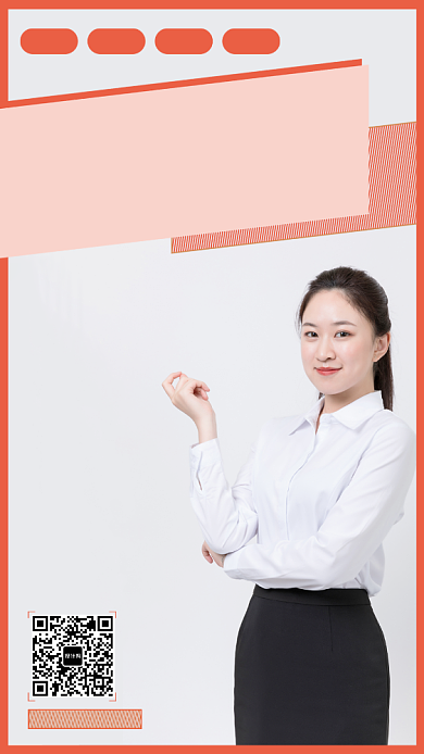 专业培训海报背景