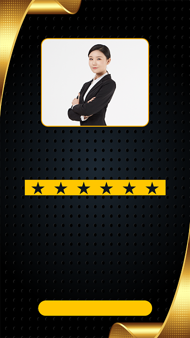 金色大气喜报手机海报背景