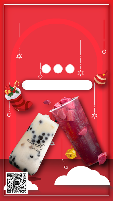 圣诞节甜品店节日促销活动奶茶饮品赠送海报背景
