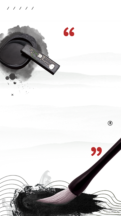 书法少儿绘画大赛海报背景