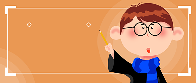 求职指南公众号首图背景