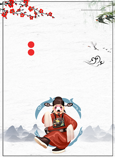 弘扬传统文化京剧印刷海报背景