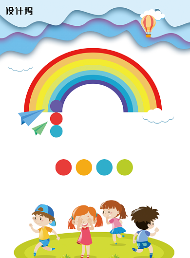 创意卡通幼儿园秋季班招生海报背景