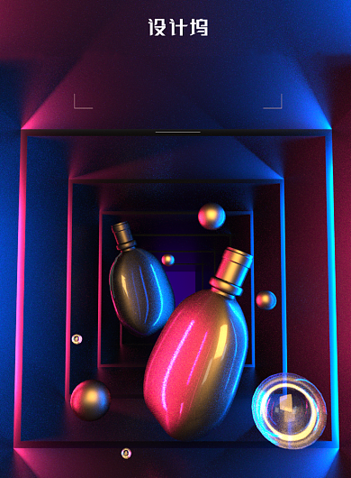 炫酷大气香水香氛广告印刷海报模板背景