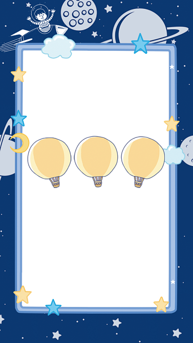 幼儿园招生啦海报背景