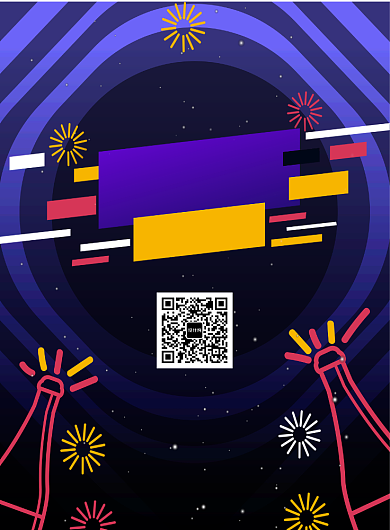 时尚扫码送红包海报模板背景