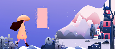 小寒公众号首图背景