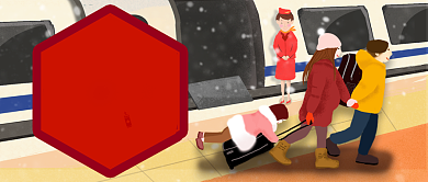 卡通动车男孩春运回家过年公众号首图背景